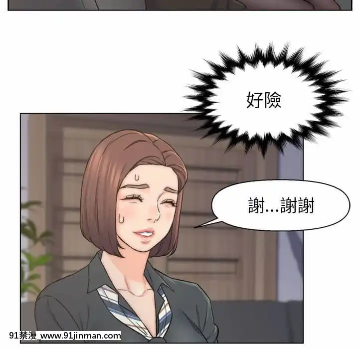 爸爸的壞朋友1-10話[h漫 吸血鬼]