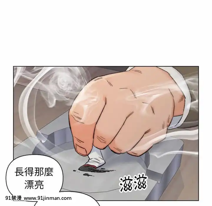 爸爸的壞朋友1-10話[h漫 吸血鬼]