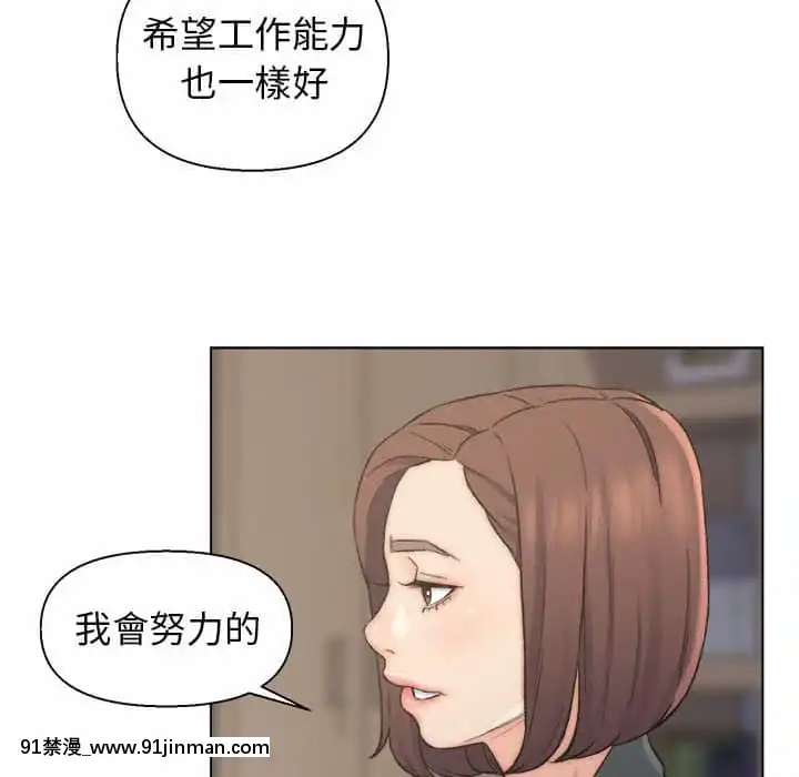 爸爸的壞朋友1-10話[h漫 吸血鬼]