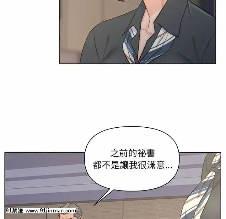 爸爸的壞朋友1-10話[h漫 吸血鬼]