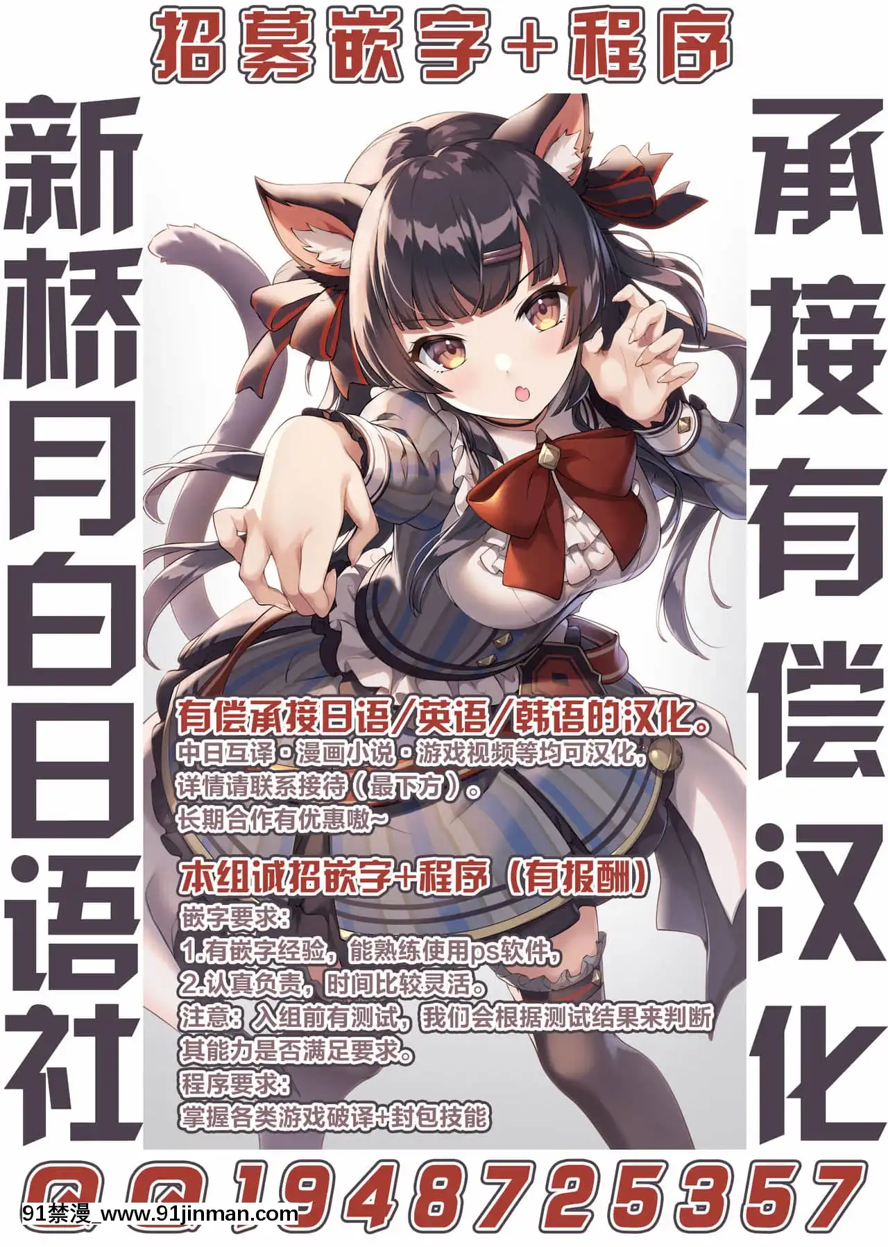 [新橋月白日語社][Digital][みくろぺえじ(黒本君)]美柑を好き放題しちゃうほん(ToLOVEる-とらぶる-)[偶像大師 h漫]