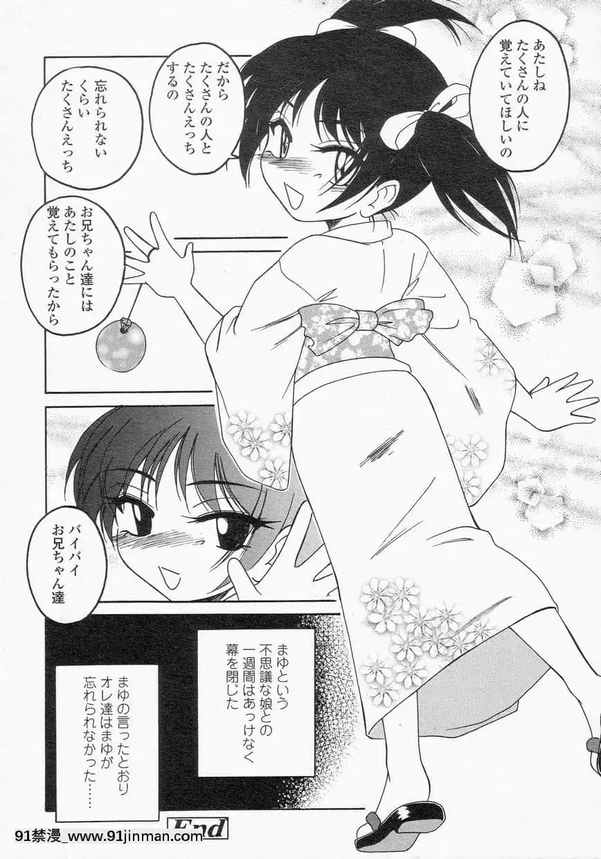 ComicLO2002-10Vol.01[沖神 18禁]