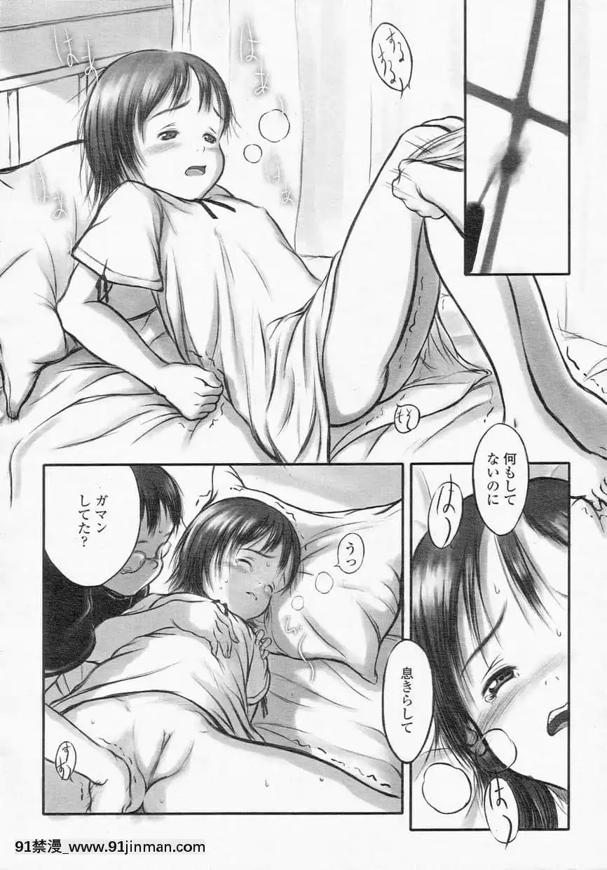 ComicLO2002-10Vol.01[沖神 18禁]