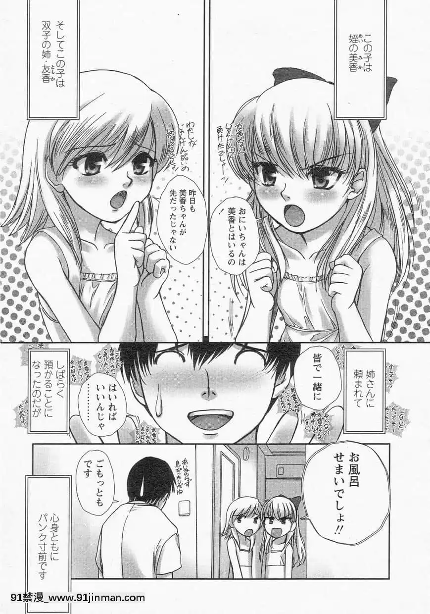 ComicLO2002-10Vol.01[沖神 18禁]