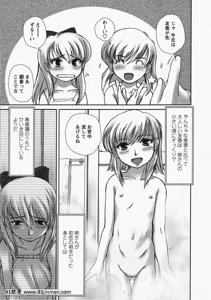 ComicLO2002-10Vol.01[沖神 18禁]