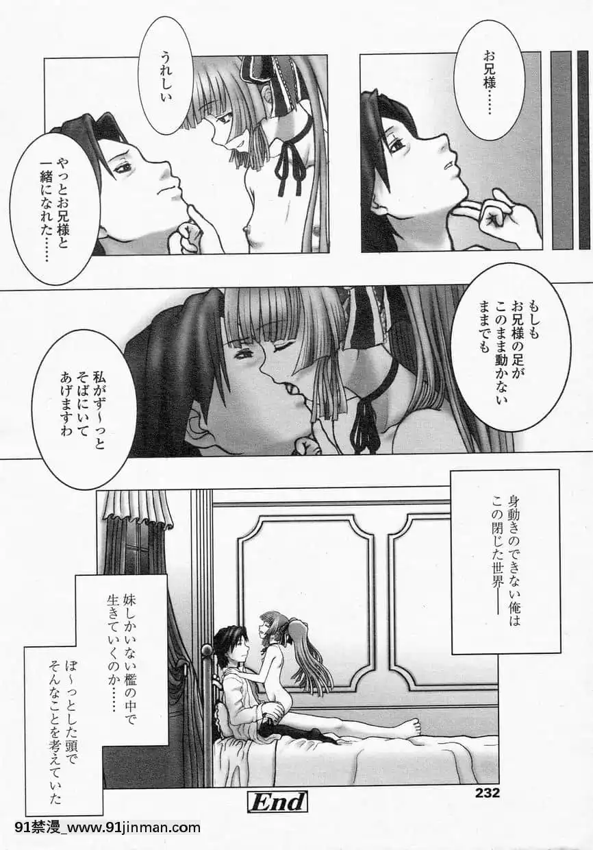 ComicLO2002-10Vol.01[沖神 18禁]