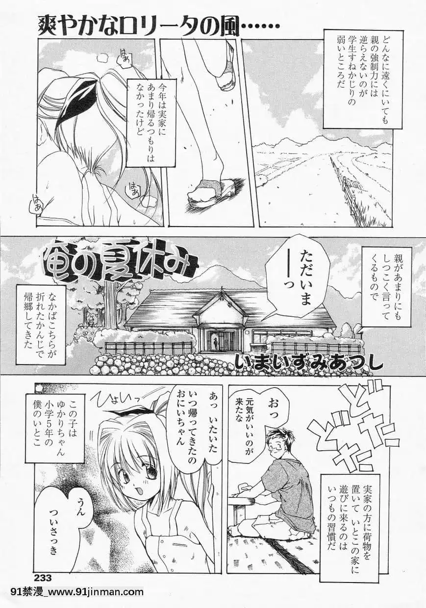 ComicLO2002-10Vol.01[沖神 18禁]