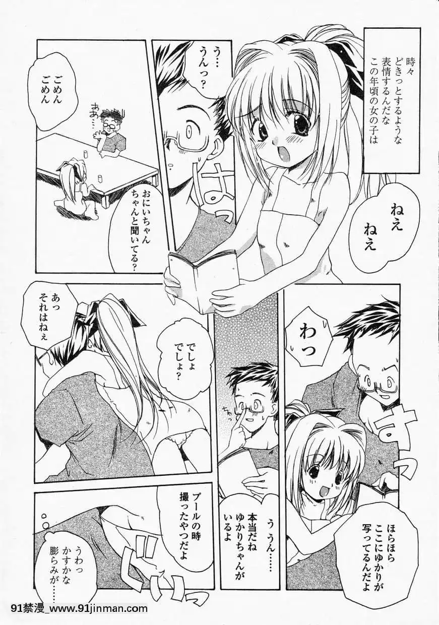 ComicLO2002-10Vol.01[沖神 18禁]