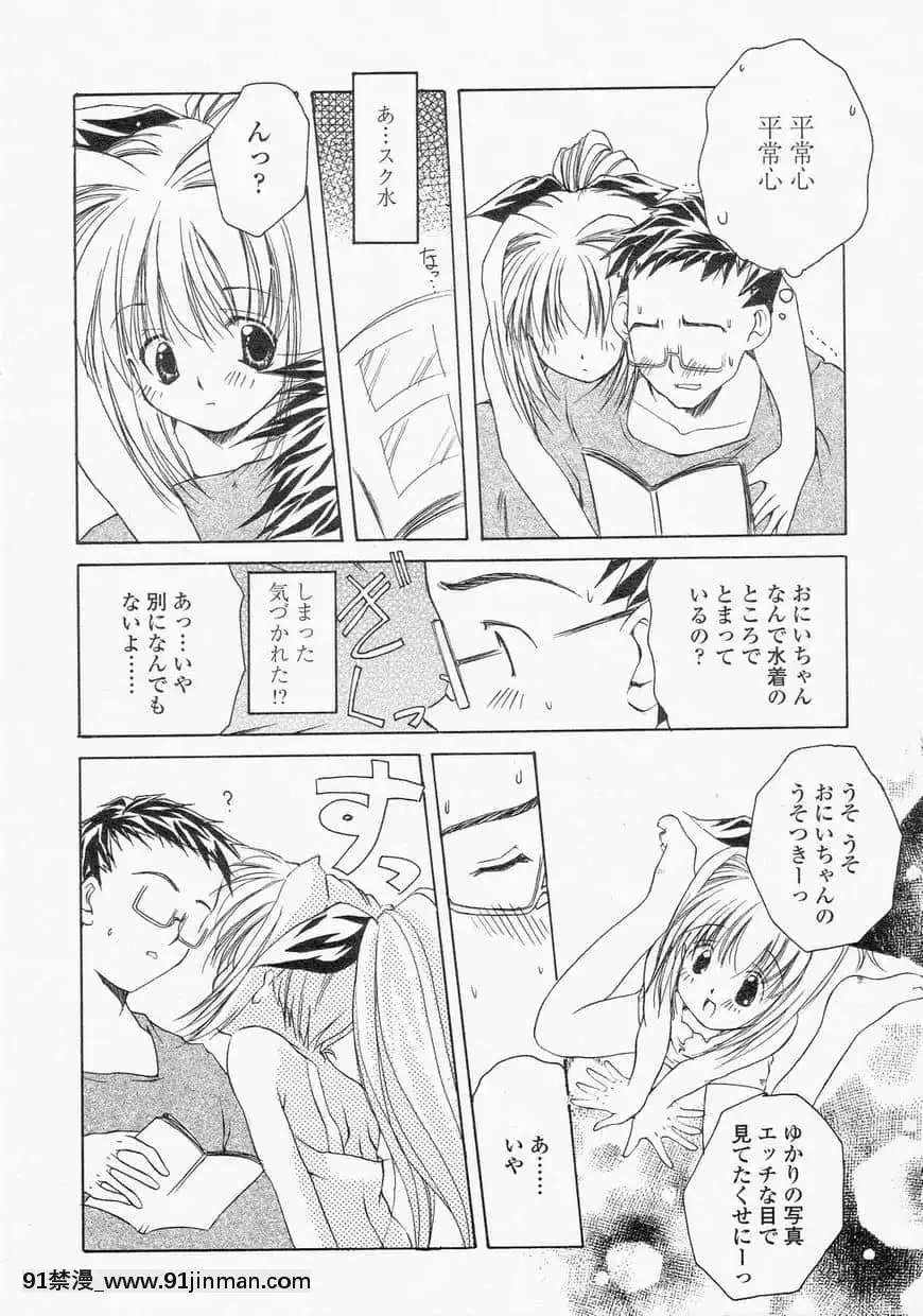 ComicLO2002-10Vol.01[沖神 18禁]