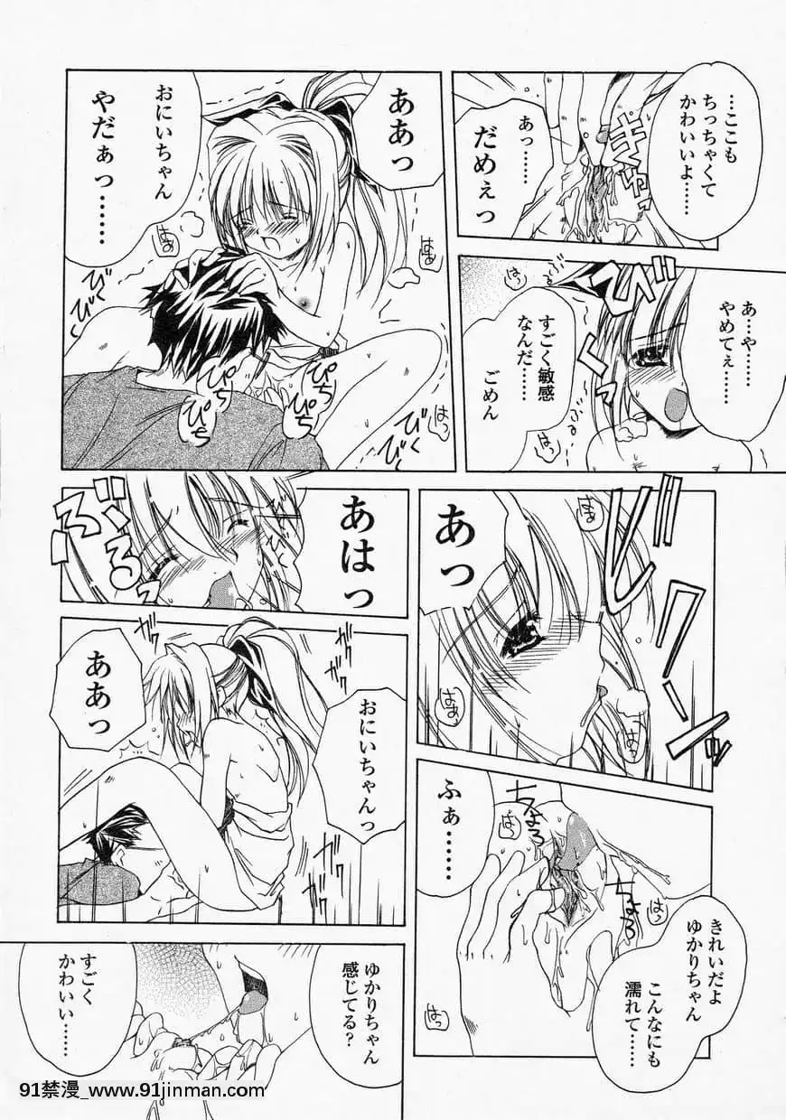 ComicLO2002-10Vol.01[沖神 18禁]