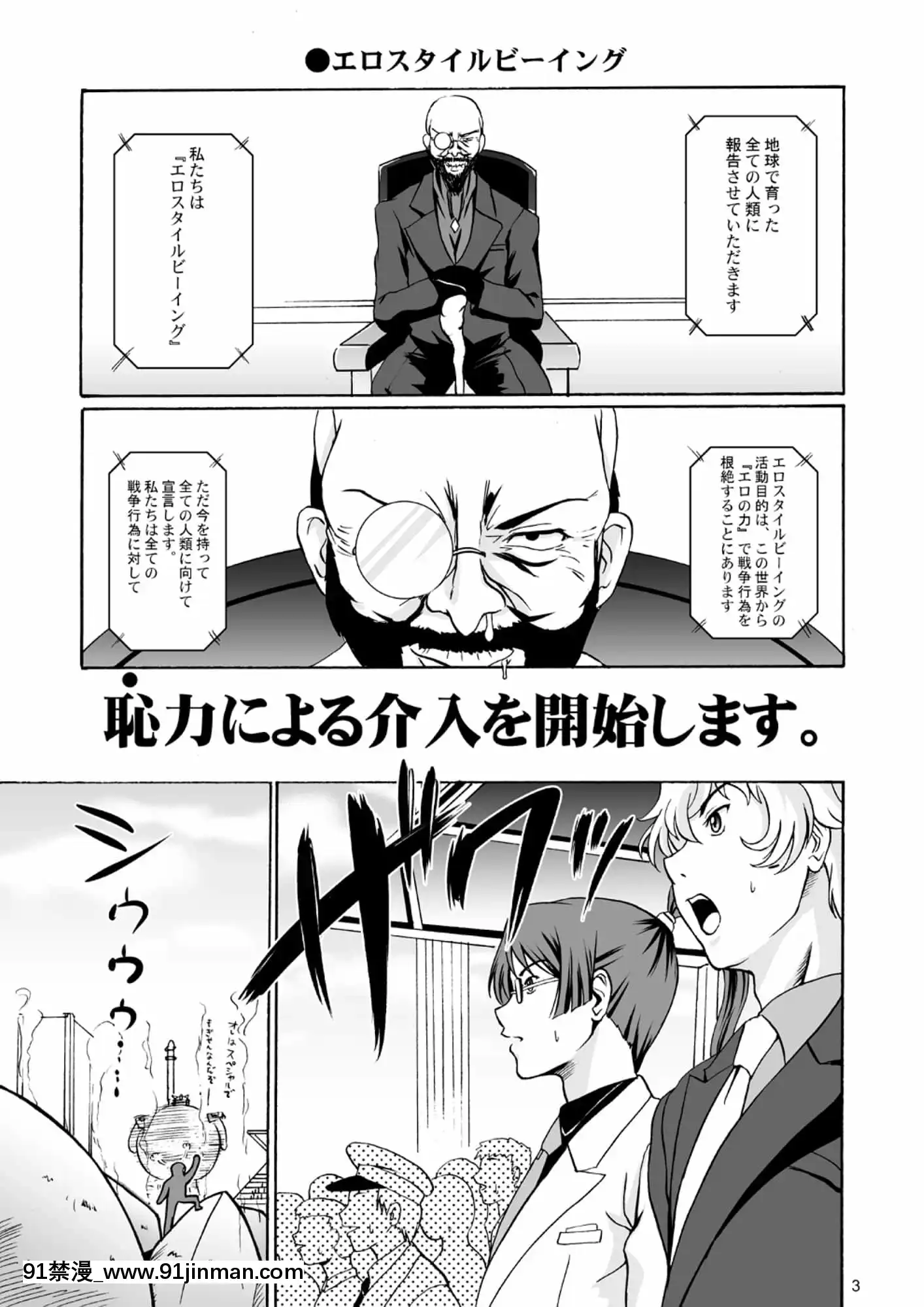 乳動紳士カンタムダブルオッパーイ[ティファ 18禁]