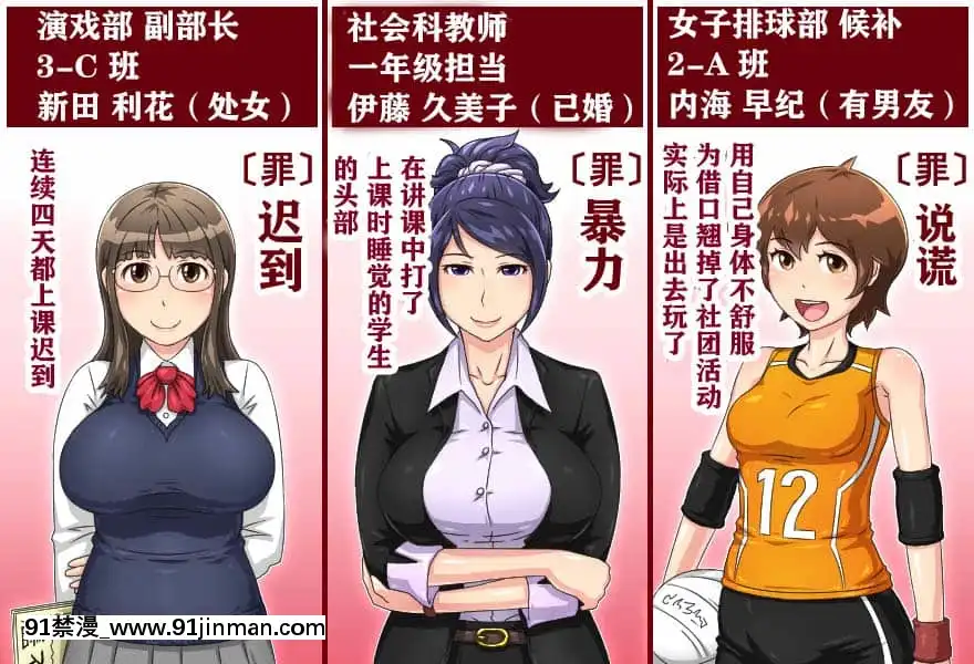 [ちきちきーん]壁尻の刑-[一隻麻利的鴿子漢化][sm h漫]