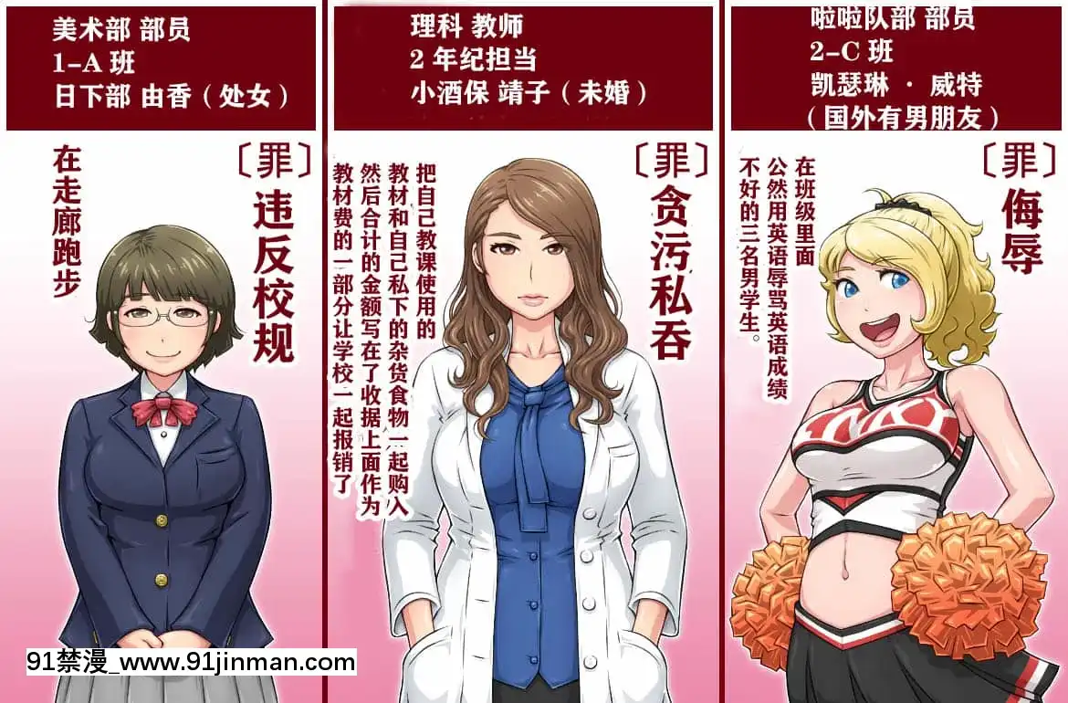 [ちきちきーん]壁尻の刑-[一隻麻利的鴿子漢化][sm h漫]