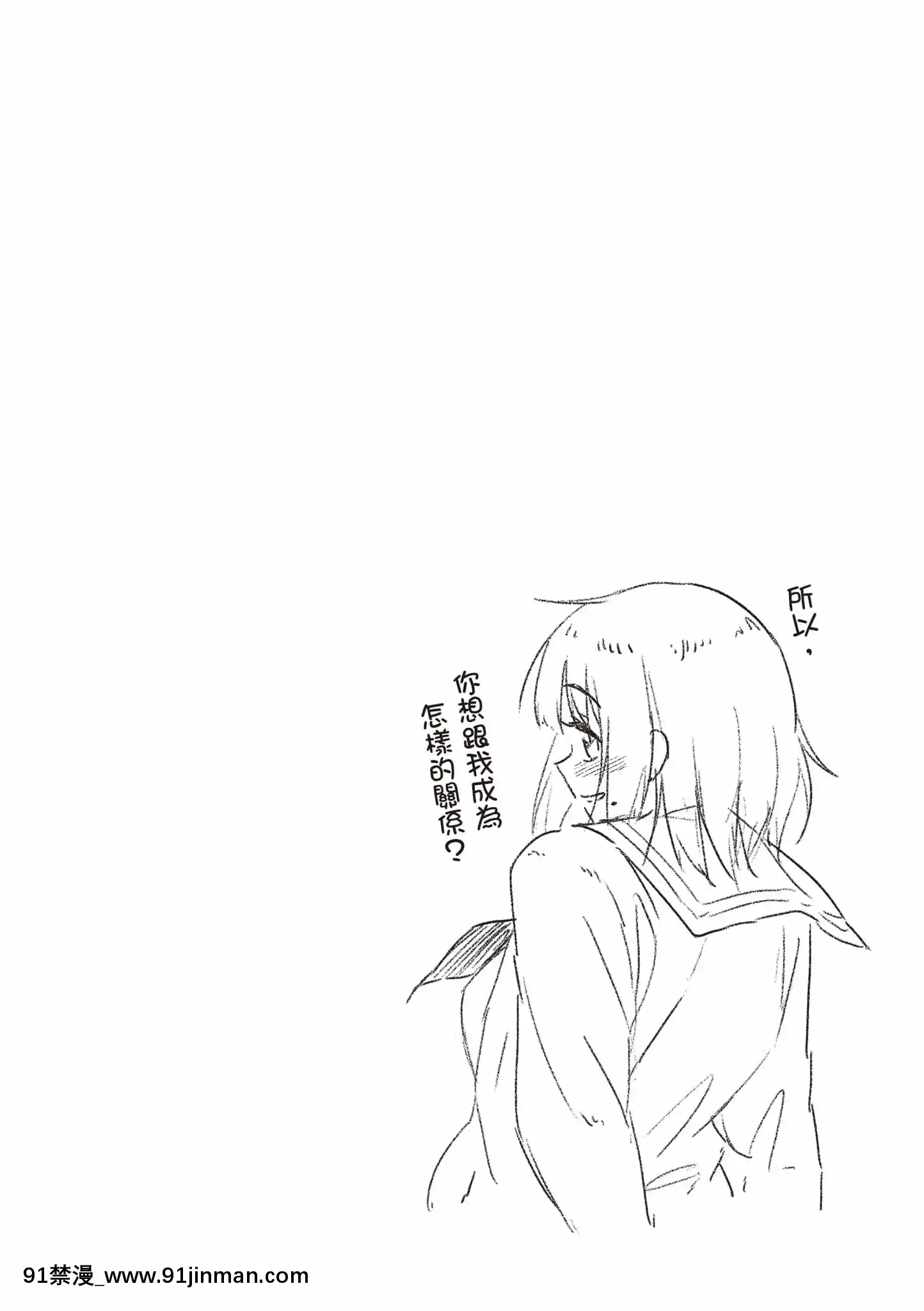 [Pennel]放課後は冒険の時間[中國語][無修正][DL版][勇者 h漫]