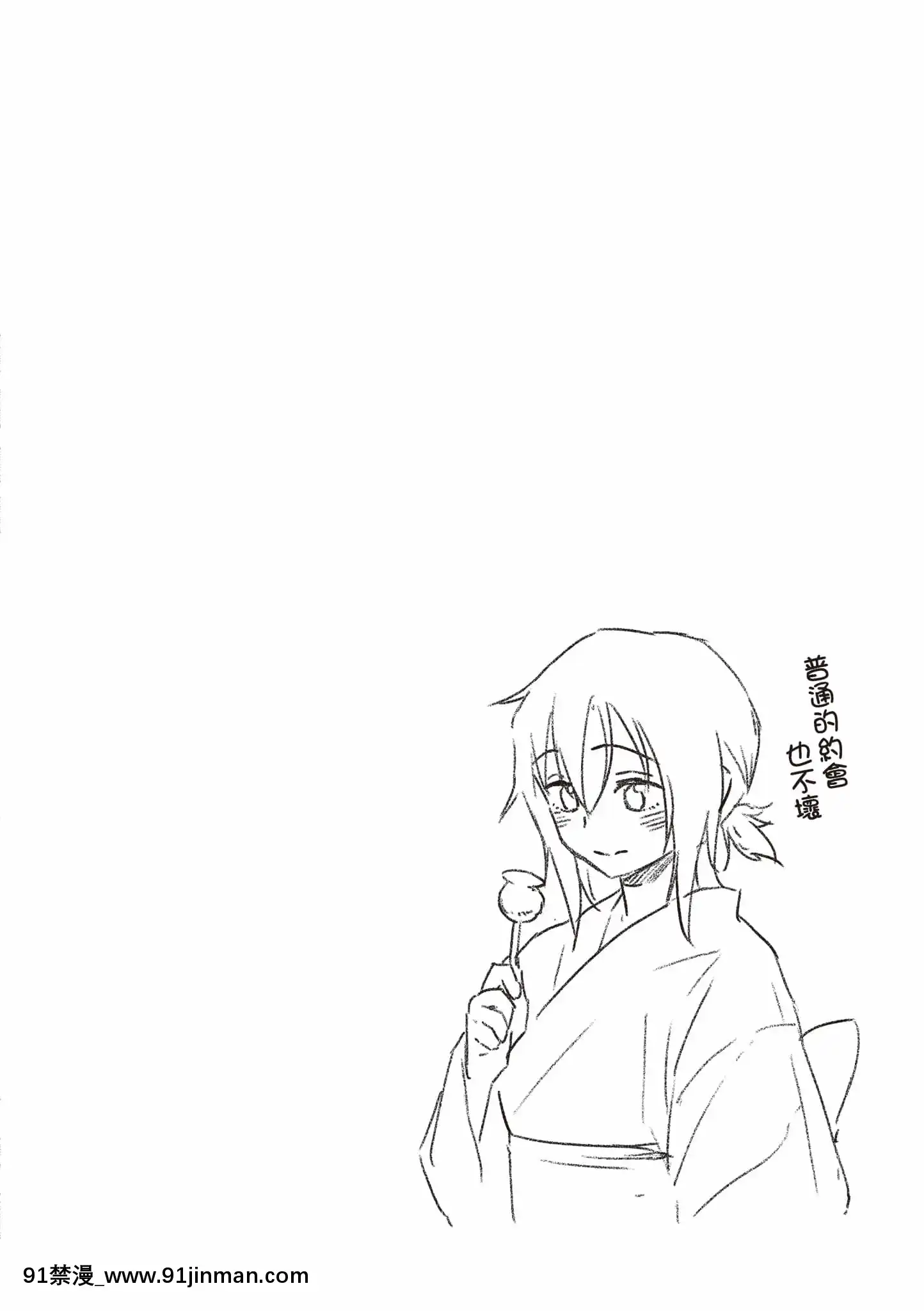 [Pennel]放課後は冒険の時間[中國語][無修正][DL版][勇者 h漫]