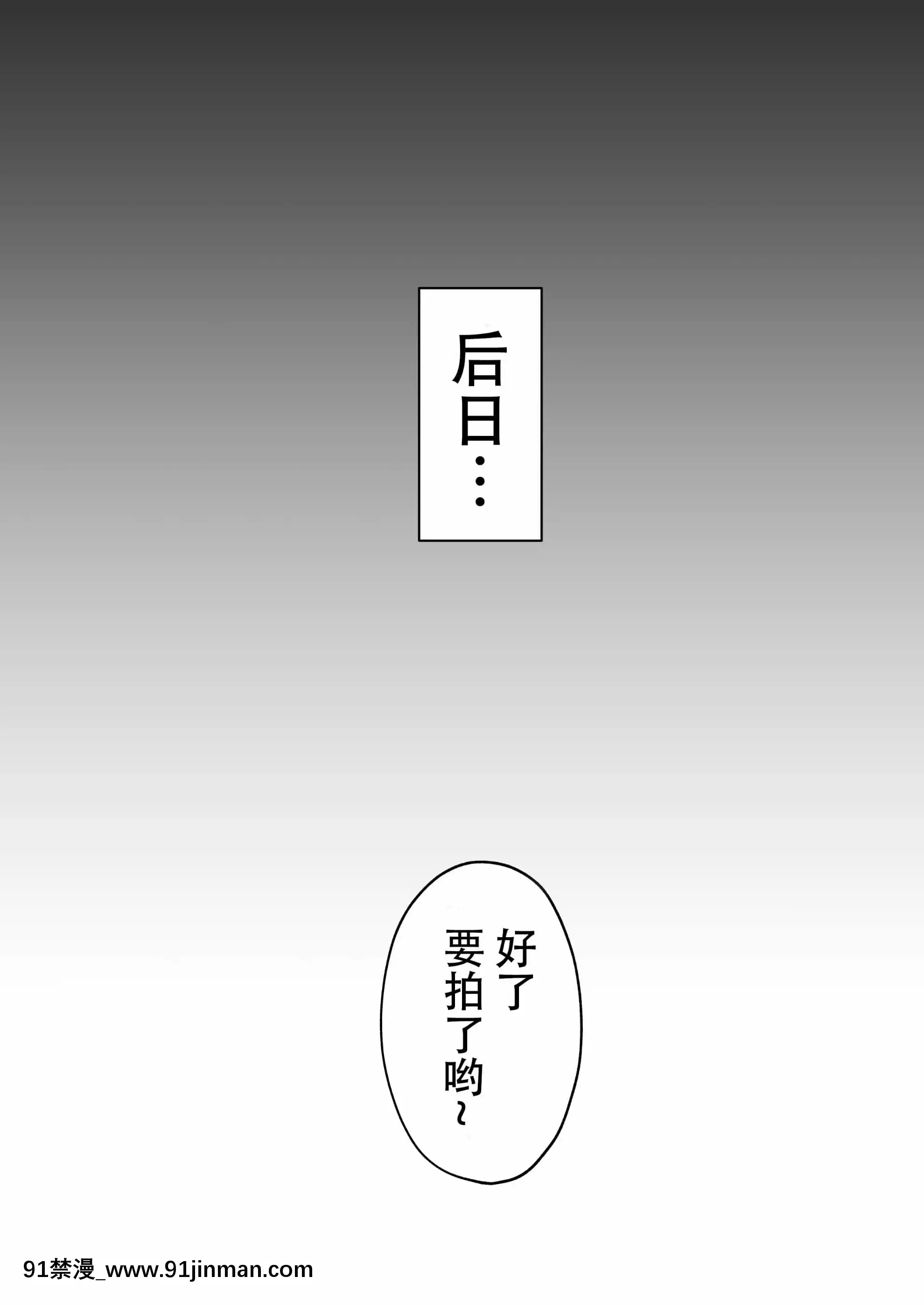 [ゴールデンバズーカ(ガガーリン吉)]寢取られた爆乳清楚妻ひとみ―甥っ子にトロトロに溶かされました―[羅莎莉亞漢化][8h as 18h]