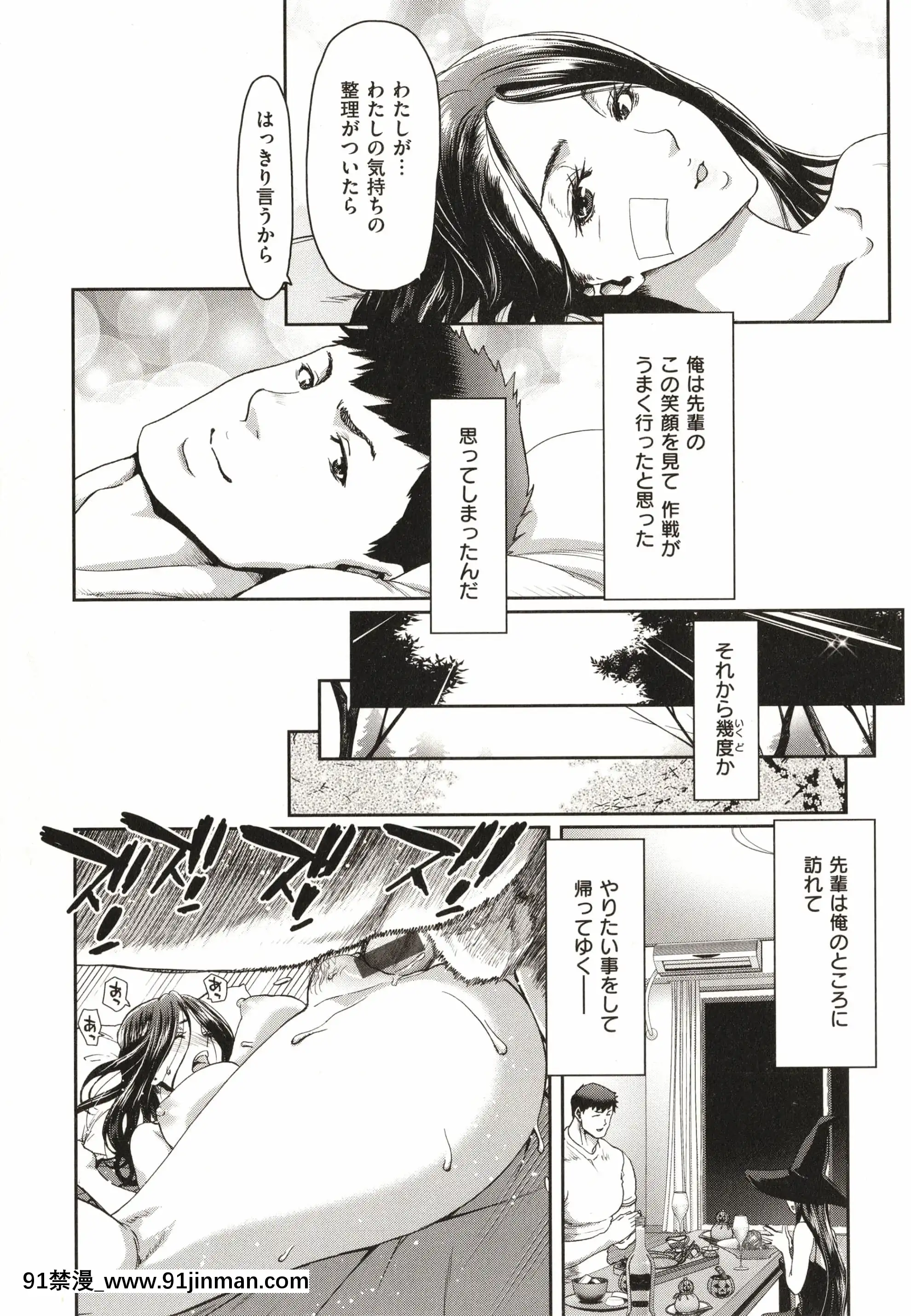 [堀博昭]家出女を拾ったら[大奶 h漫]