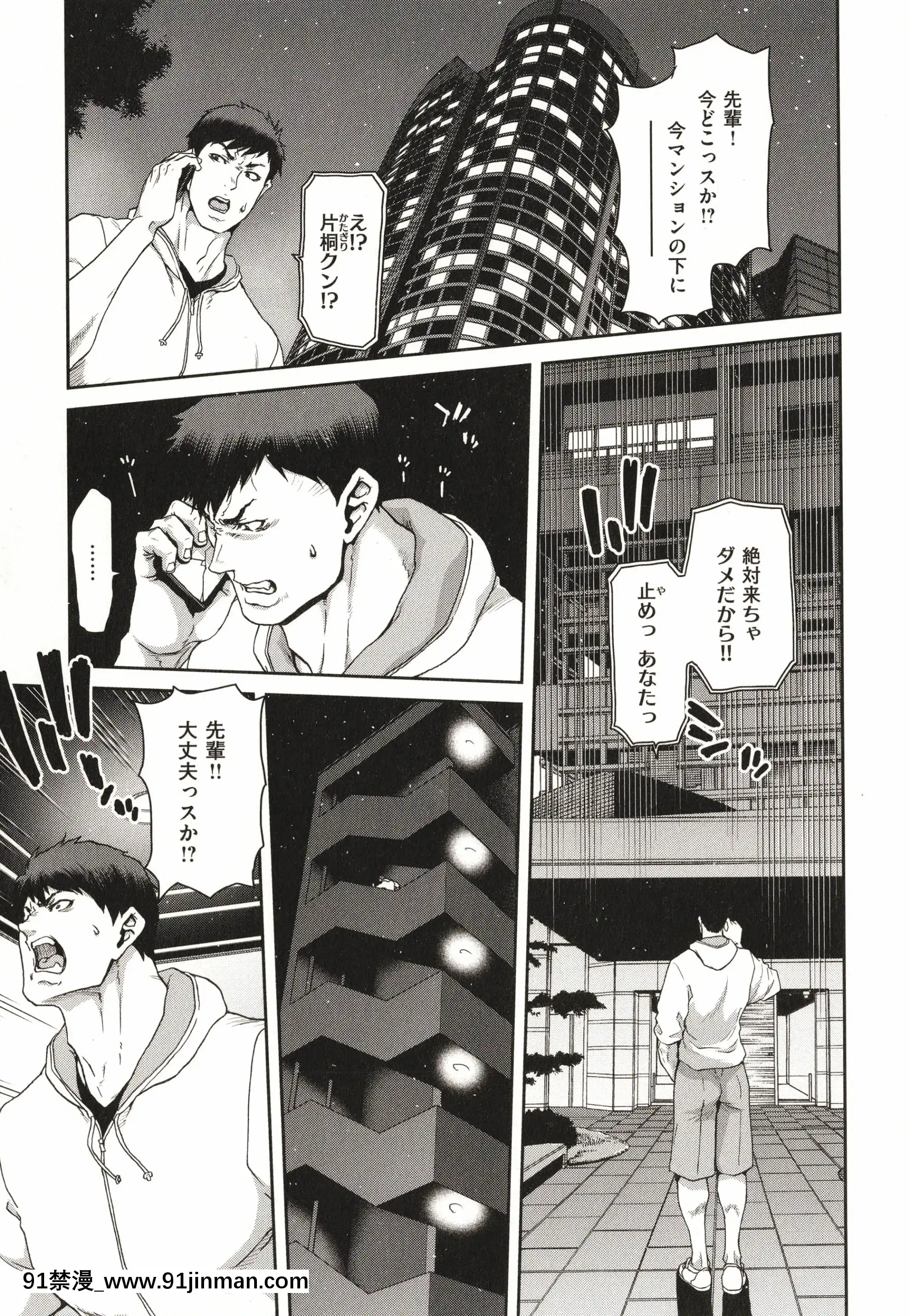 [堀博昭]家出女を拾ったら[大奶 h漫]