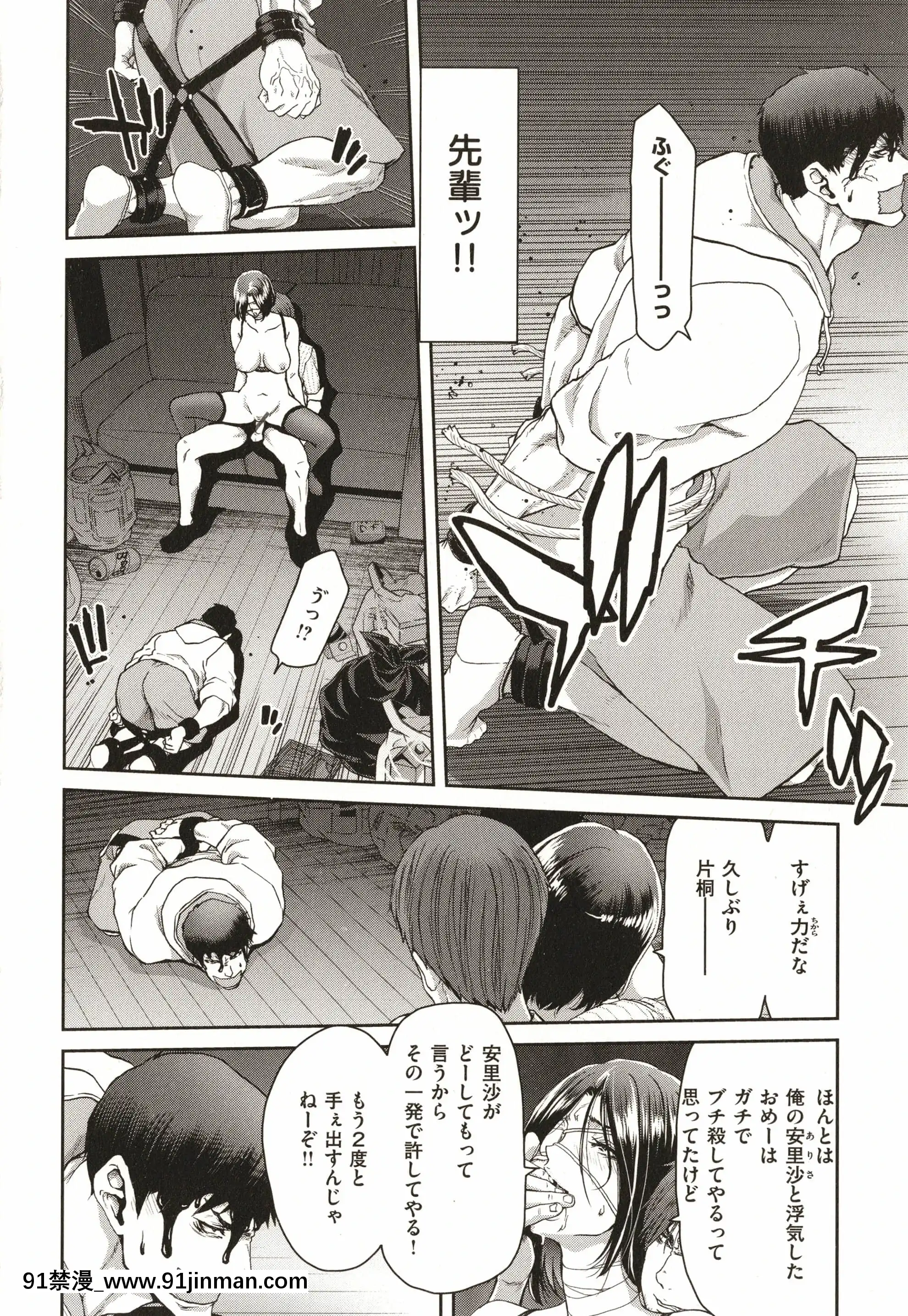 [堀博昭]家出女を拾ったら[大奶 h漫]