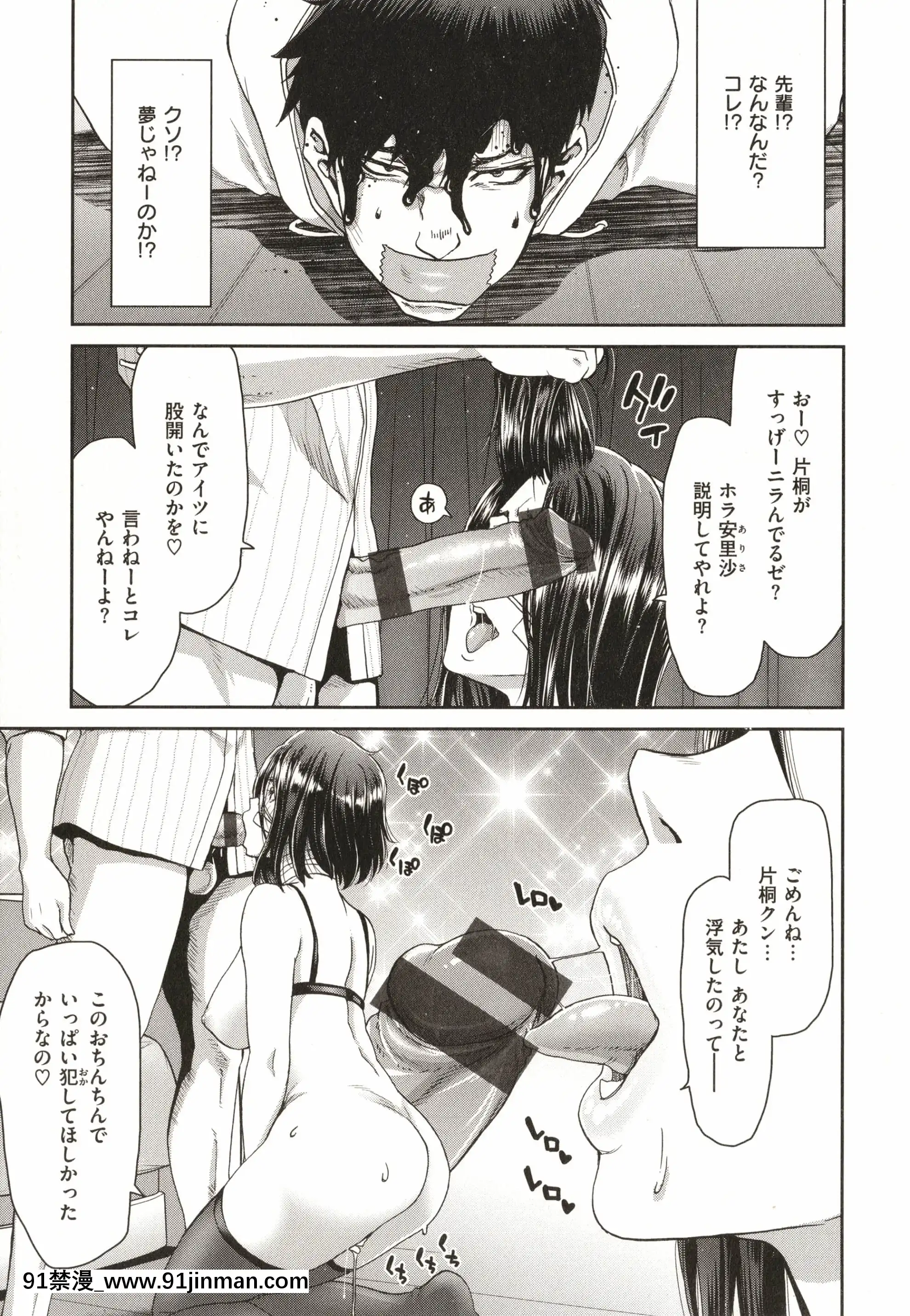 [堀博昭]家出女を拾ったら[大奶 h漫]