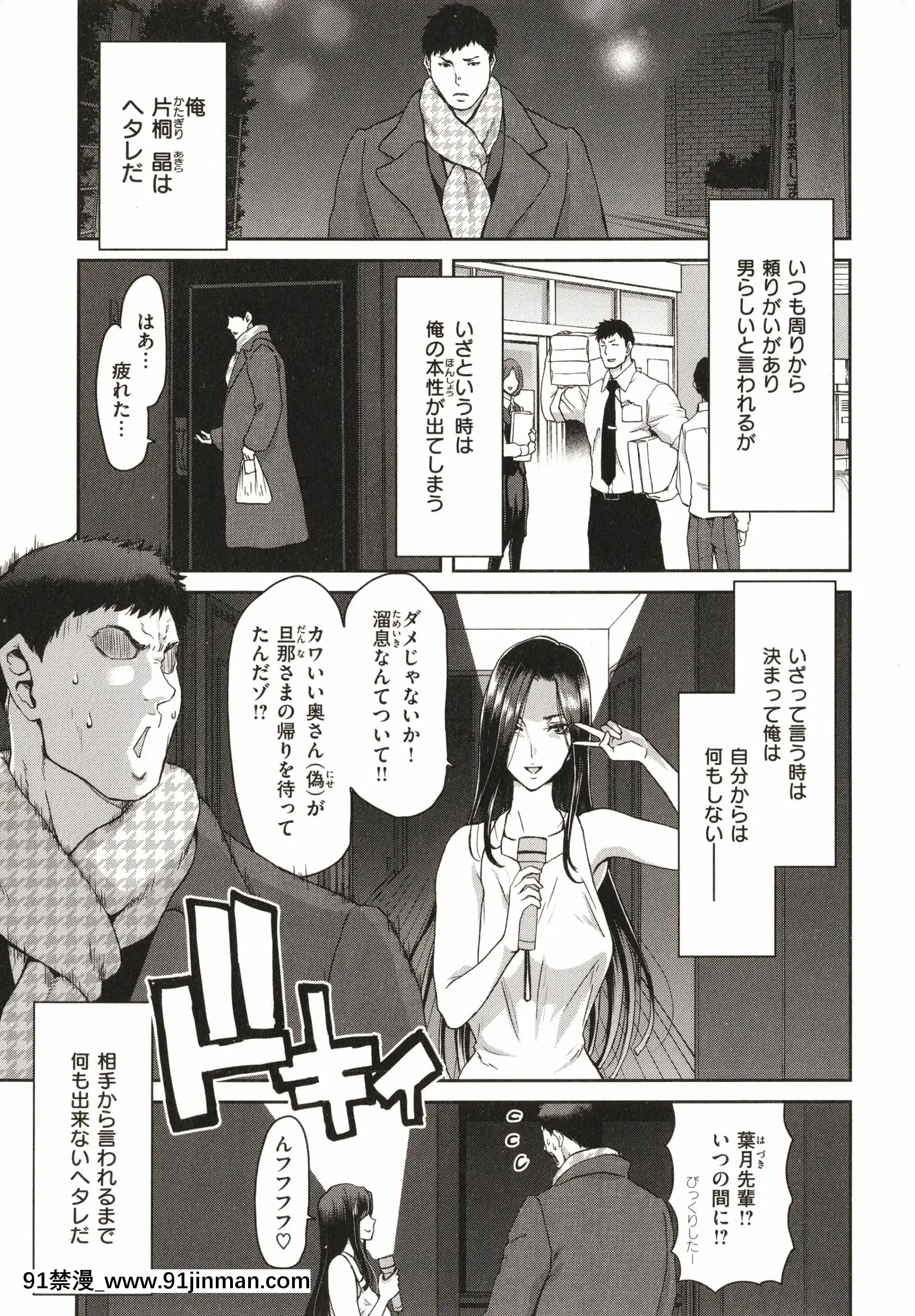 [堀博昭]家出女を拾ったら[大奶 h漫]