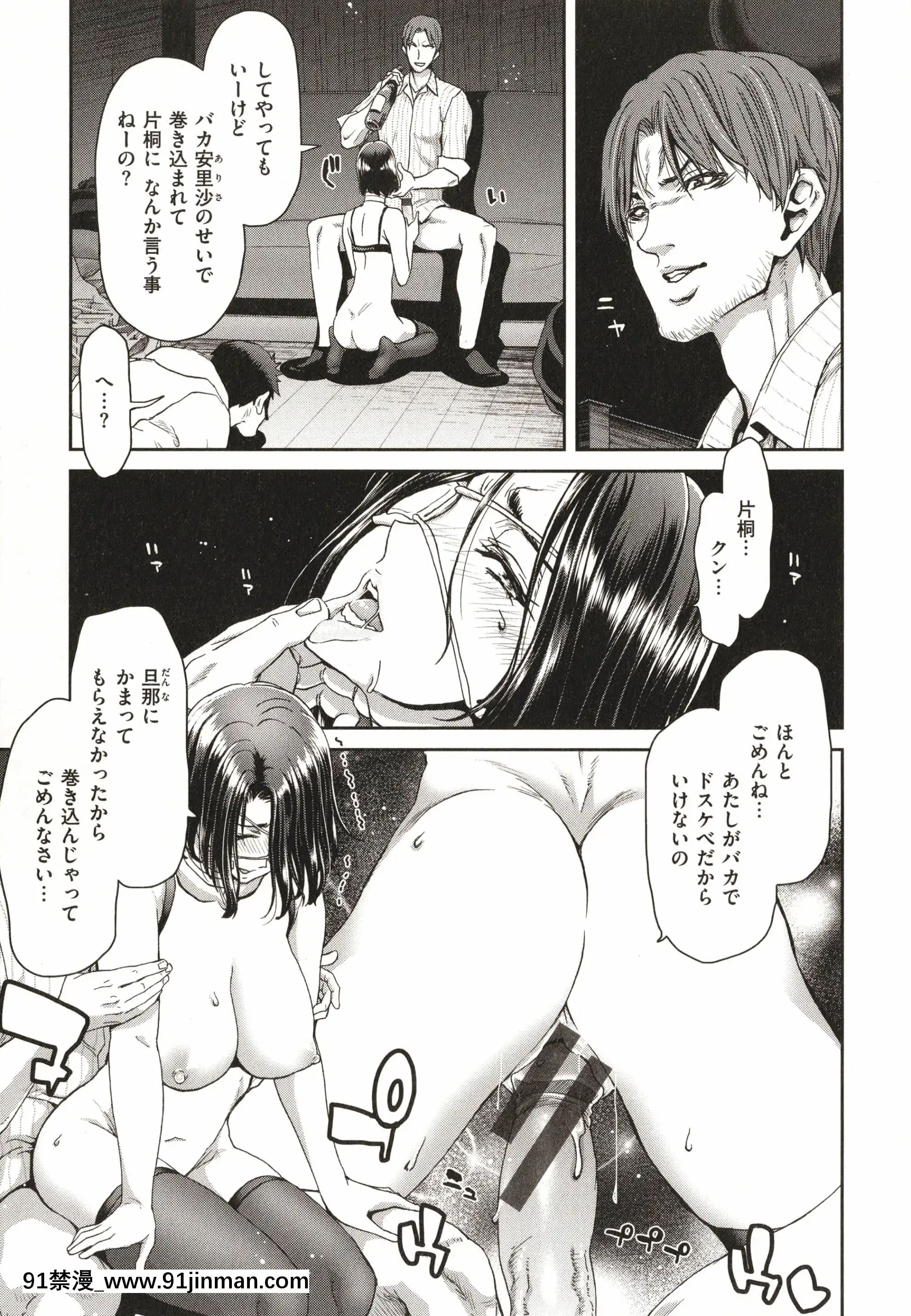 [堀博昭]家出女を拾ったら[大奶 h漫]