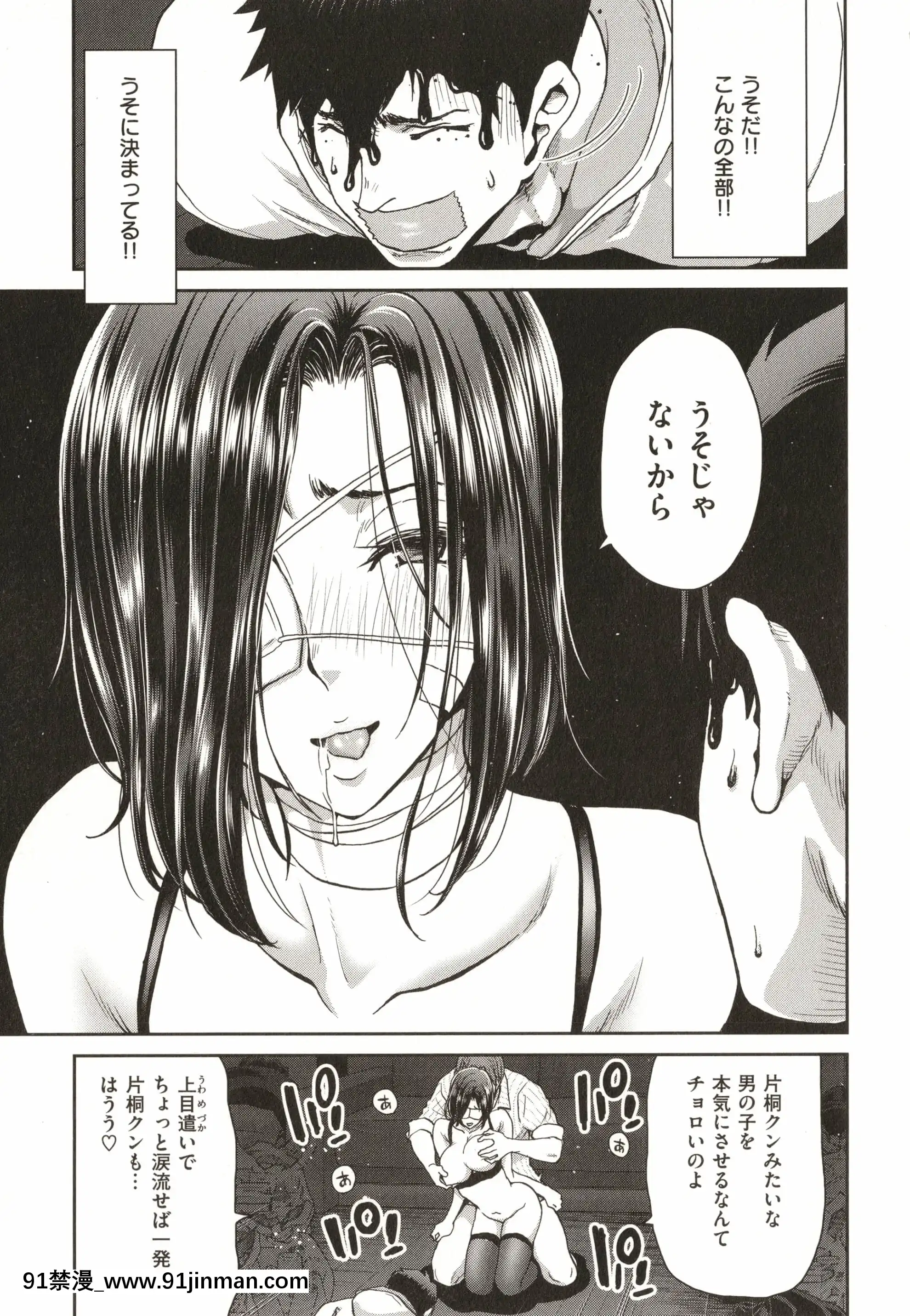 [堀博昭]家出女を拾ったら[大奶 h漫]