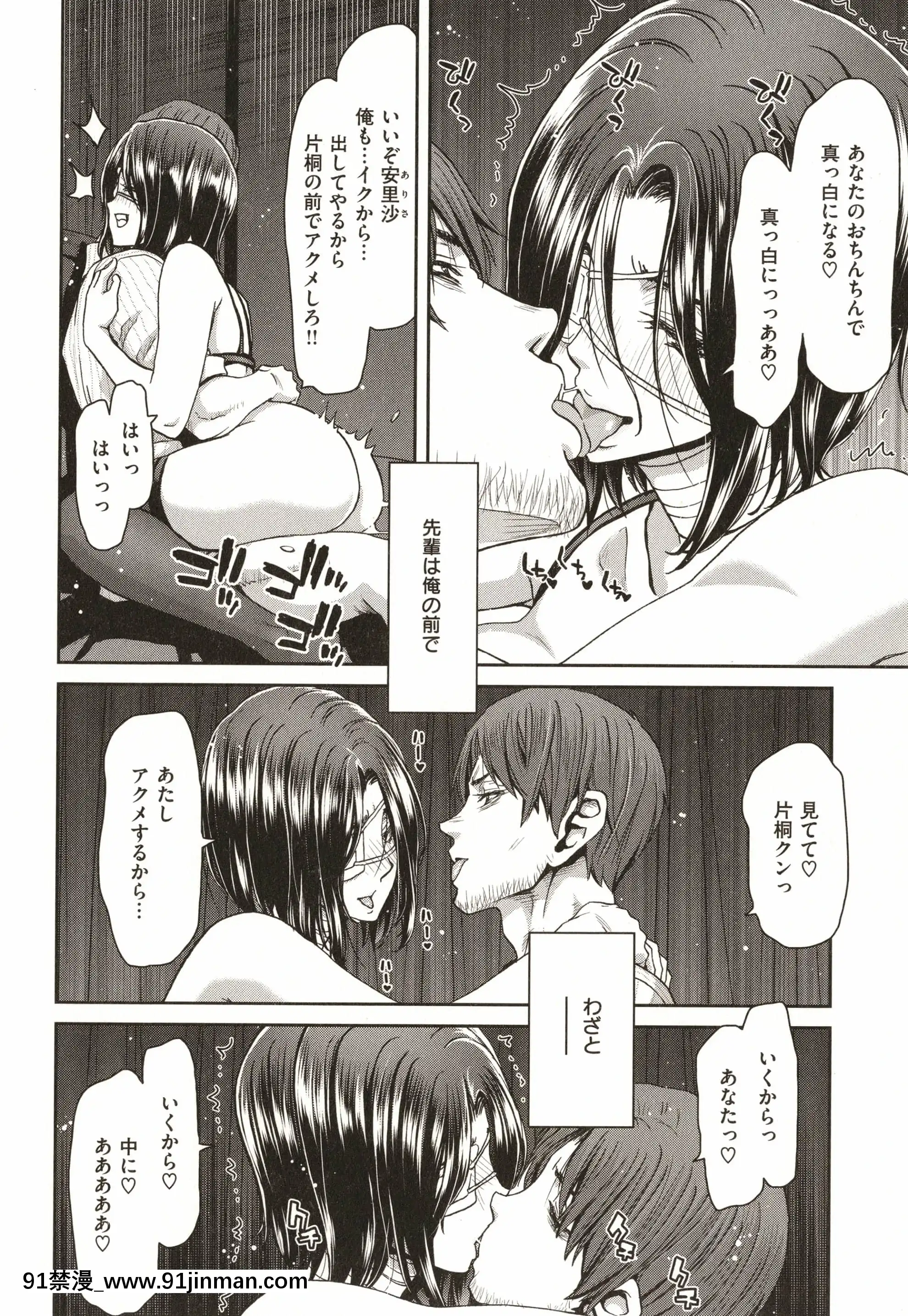 [堀博昭]家出女を拾ったら[大奶 h漫]