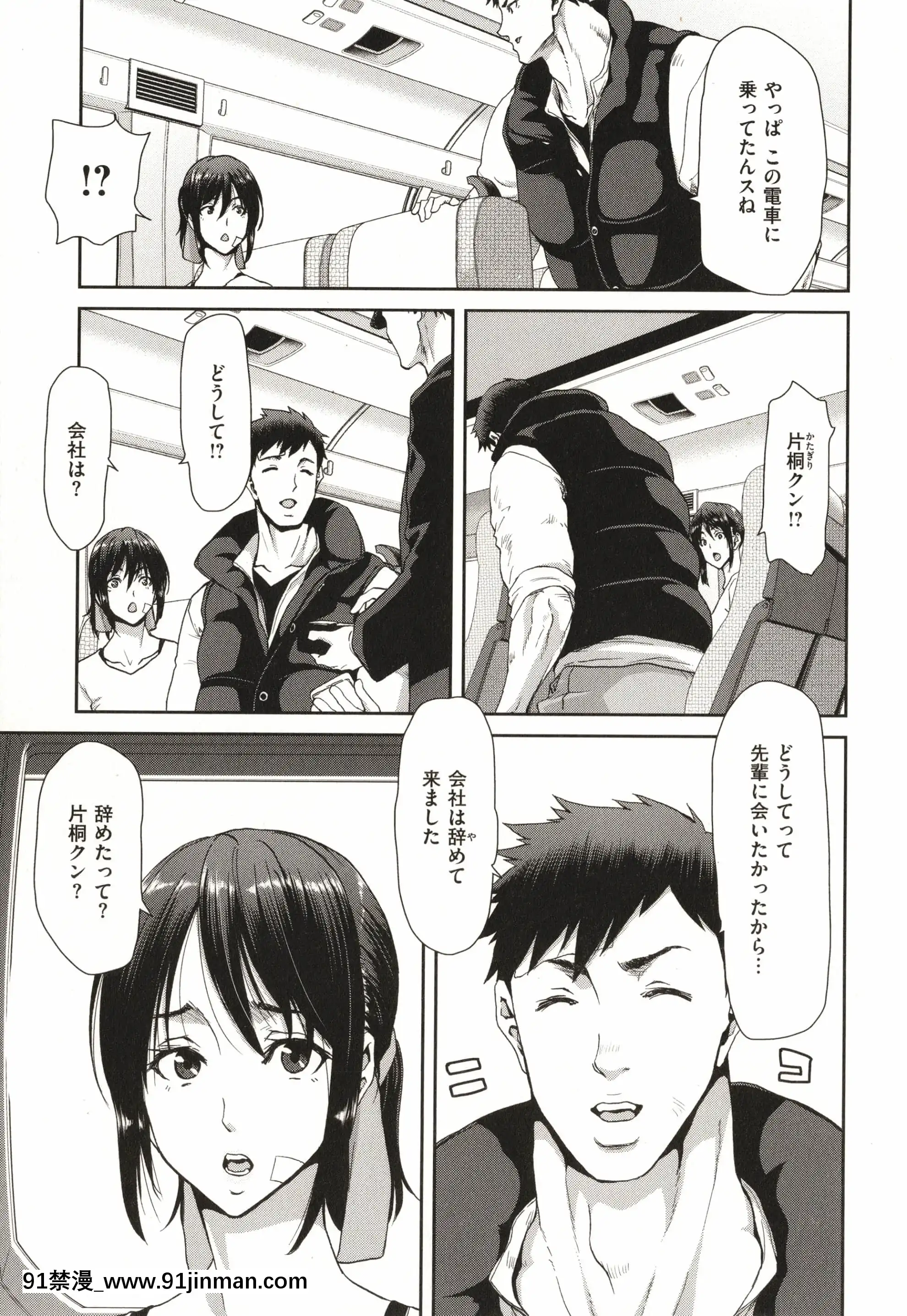 [堀博昭]家出女を拾ったら[大奶 h漫]