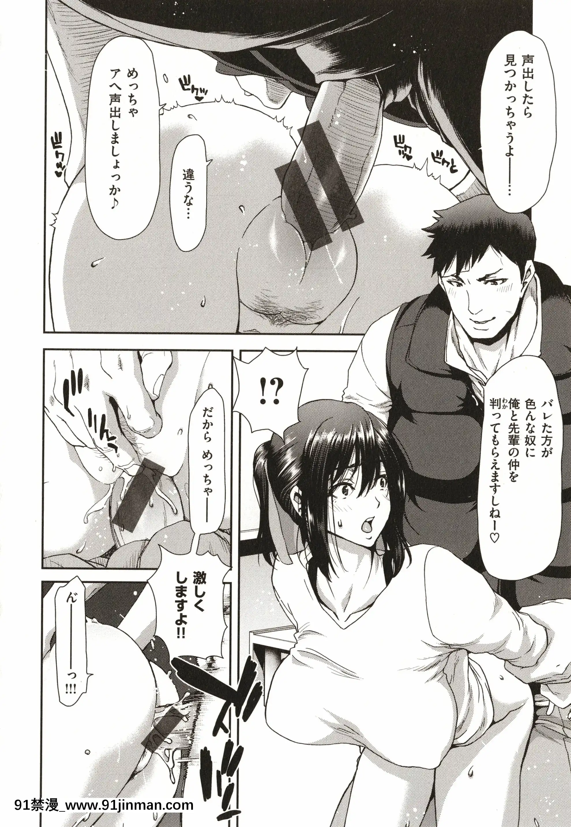 [堀博昭]家出女を拾ったら[大奶 h漫]