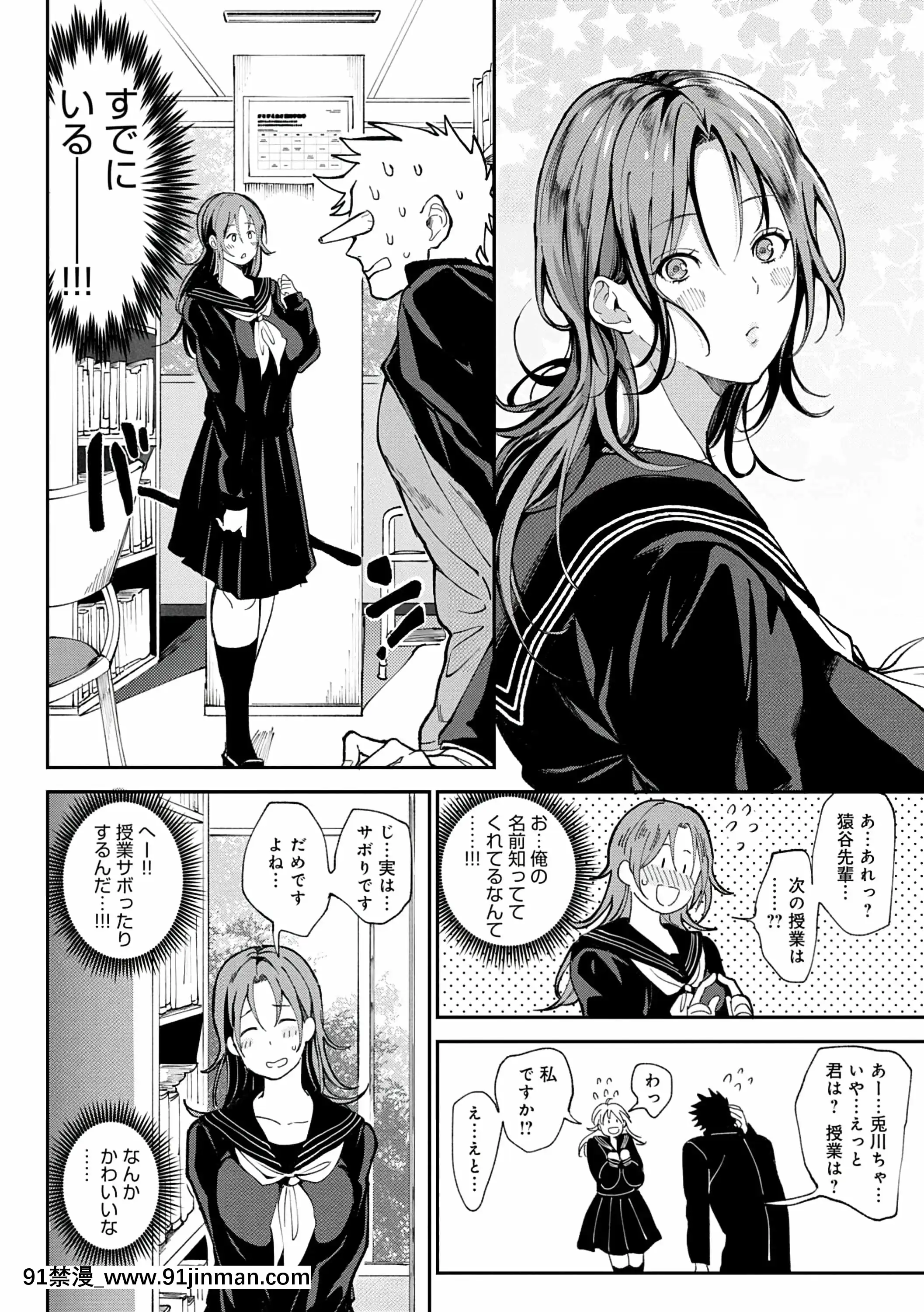 [暗ノ吽]ハーレムクエスト俺と美女とオッパイと異世界肉慾生活[DL版][美少女 h漫]