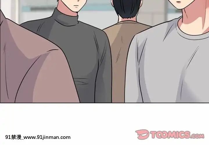 泌尿科俏護士49-50話[upa 18h]