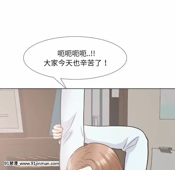 泌尿科俏護士49-50話[upa 18h]