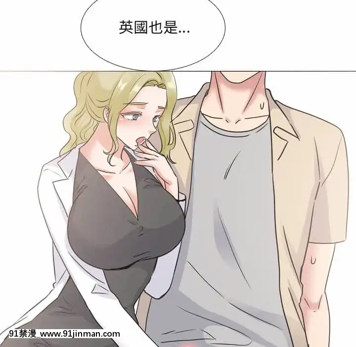 泌尿科俏護士49-50話[upa 18h]