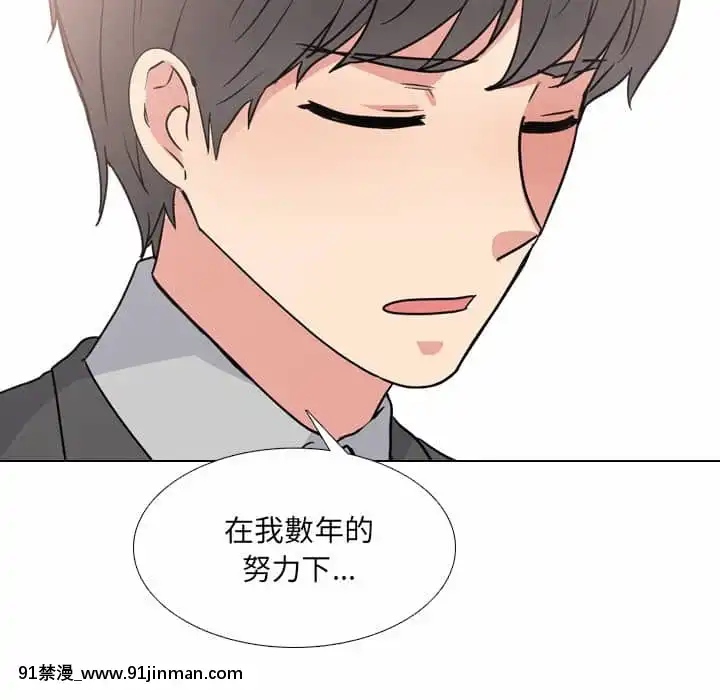 泌尿科俏護士49-50話[upa 18h]