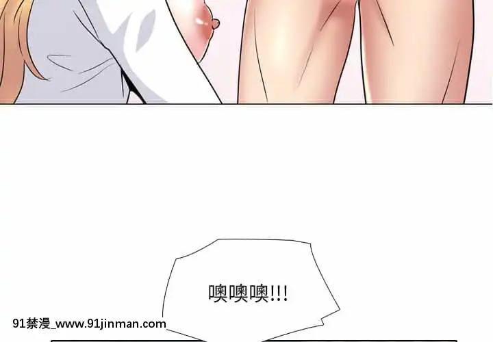 泌尿科俏護士49-50話[upa 18h]