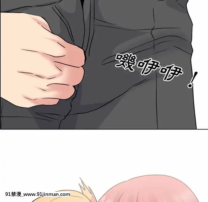 泌尿科俏護士49-50話[upa 18h]