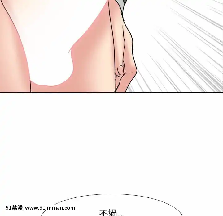 泌尿科俏護士49-50話[upa 18h]