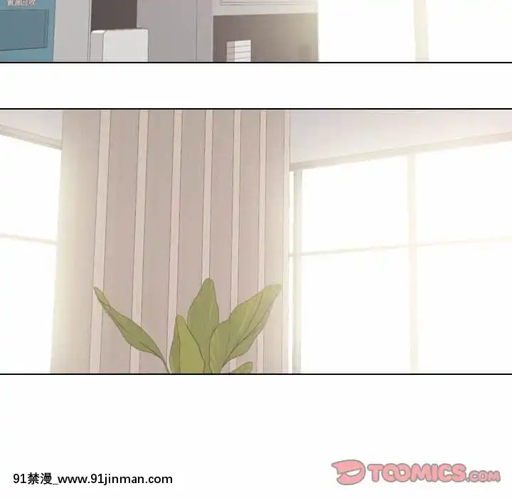 泌尿科俏護士49-50話[upa 18h]