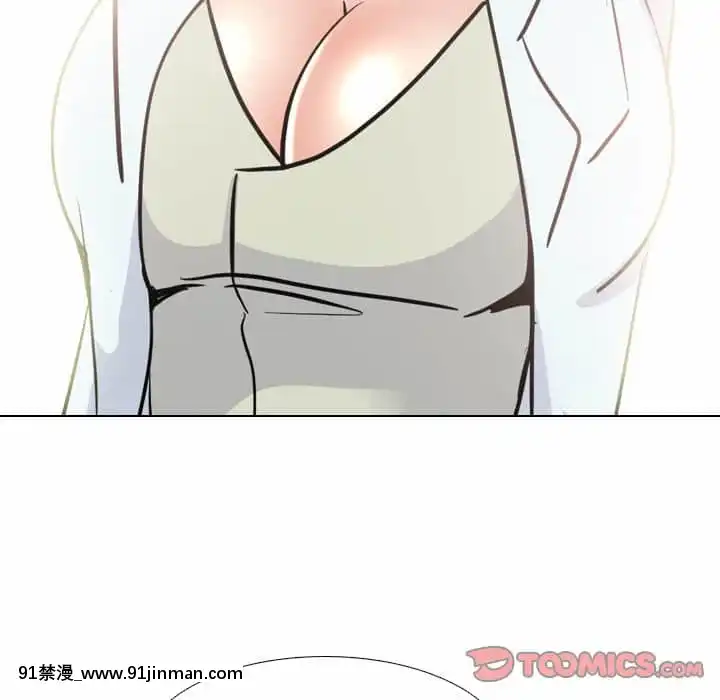 泌尿科俏護士49-50話[upa 18h]