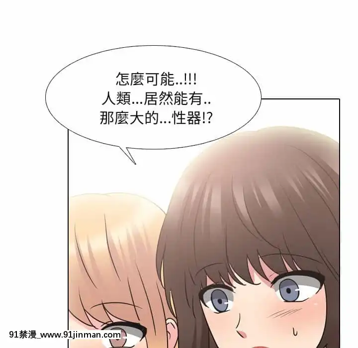 泌尿科俏護士49-50話[upa 18h]