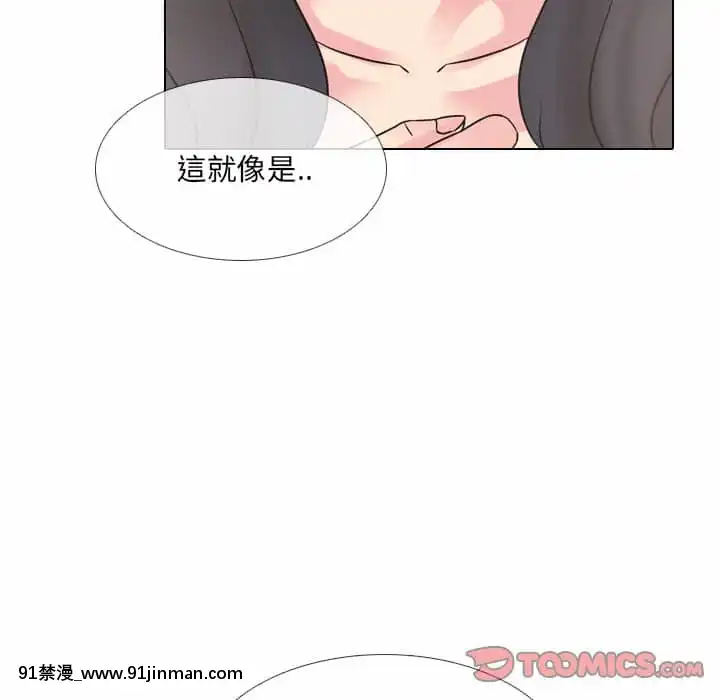 泌尿科俏護士49-50話[upa 18h]