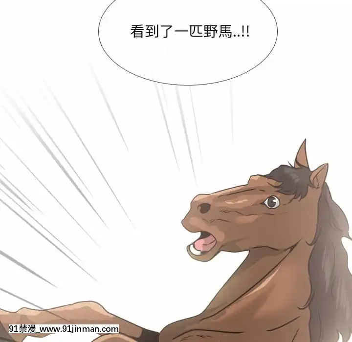 泌尿科俏護士49-50話[upa 18h]