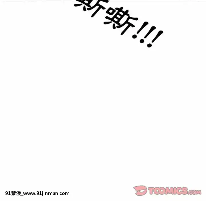 泌尿科俏護士49-50話[upa 18h]