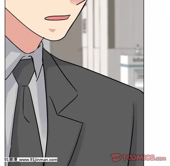 泌尿科俏護士49-50話[upa 18h]