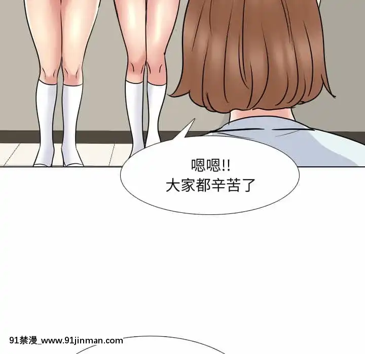 泌尿科俏護士49-50話[upa 18h]