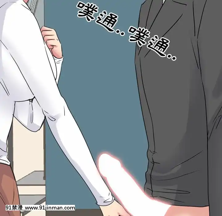 泌尿科俏護士49-50話[upa 18h]