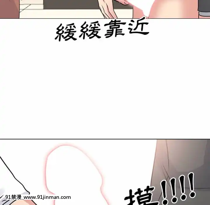 泌尿科俏護士49-50話[upa 18h]