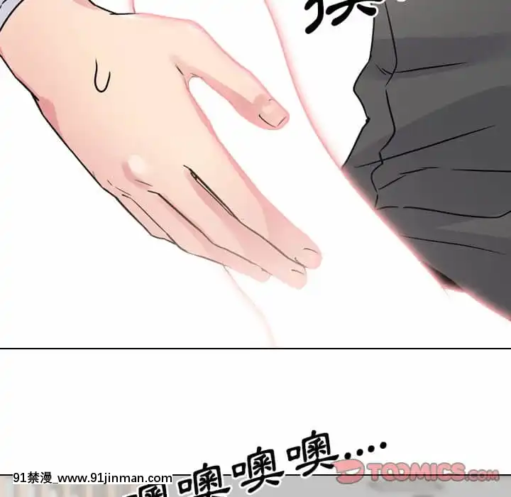 泌尿科俏護士49-50話[upa 18h]