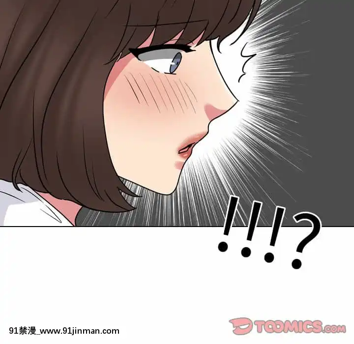 泌尿科俏護士49-50話[upa 18h]